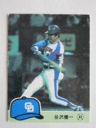 84275 ӡץ奫 1984ǯ No.275  ë ²