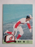 84301 ӡץ奫 1984ǯ No.301  ʡ˭ 