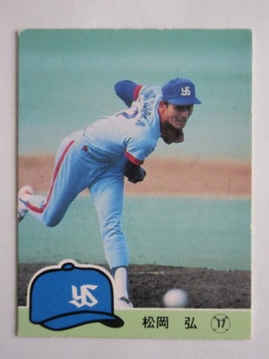 カルビー80年 松岡（ヤクルト）No.253 プロ野球カード - メルカリ