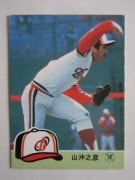 84310 ӡץ奫 1984ǯ No.310  Ƿɧ ¡¾