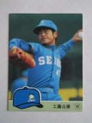 84326 ӡץ奫 1984ǯ No.326  ƣ 