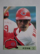 84336 ӡץ奫 1984ǯ No.336  ޾ͺ 