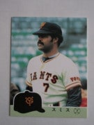 84339 ӡץ奫 1984ǯ No.339  ߥ²