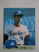 84341 ӡץ奫 1984ǯ No.341 䥯 ܸ ¾