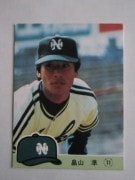 84346 ӡץ奫 1984ǯ No.346  ȫ ¾