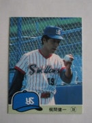 84362 ӡץ奫 1984ǯ No.362 䥯 ַ ¾