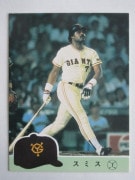 84497 ӡץ奫 1984ǯ No.497  ߥ 