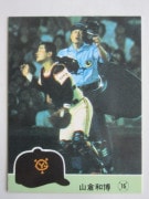 84506 ӡץ奫 1984ǯ No.506   ¾