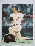 84511 ӡץ奫 1984ǯ No.511  Ǹ 