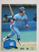 84525 ӡץ奫 1984ǯ No.525 䥯 㾾 