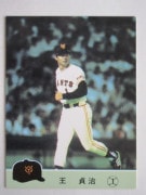 84555 ӡץ奫 1984ǯ No.555  缣 ¾