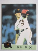 84574 ӡץ奫 1984ǯ No.574   ²