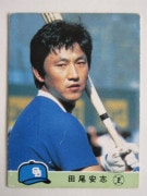 84644 ӡץ奫 1984ǯ No.644  » ²