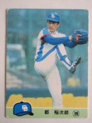 84645 ӡץ奫 1984ǯ No.645  ͵Ϻ ²