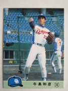 84646 ӡץ奫 1984ǯ No.646  ɧ ¾