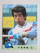 84651 ӡץ奫 1984ǯ No.651   