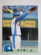 84656 ӡץ奫 1984ǯ No.656  ë 