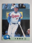 84659 ӡץ奫 1984ǯ No.659  繯 ¾