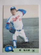 【限定版】カルビー、プロ野球カード、1984年645、中日、都裕次郎 限定版】カルビー、プロ野球カード、1984年645、中日、都裕次郎