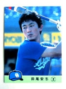 プロ野球カード カルビー 1984年 レアブロック 中日 田尾 プロ野球カード カルビー 1984年 レアブロック 中日 田尾 プロ