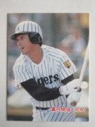 85093 ����ӡ��ץ���奫���� 1985ǯ No.93 ��� �������� �¾���