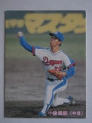 85174 ����ӡ��ץ���奫���� 1985ǯ No.174 ���� ����äͺ �¡��¾���