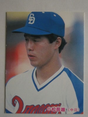 Yahoo!オークション - ＇75年版カルビープロ野球カード フォーク