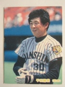 85275 ����ӡ��ץ���奫���� 1985ǯ No.275 ��� ʿ�ľ��� �²���