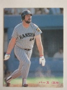 85292 ����ӡ��ץ���奫���� 1985ǯ No.292 ��� �С��� �¾���