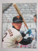 85296 ����ӡ��ץ���奫���� 1985ǯ No.296 ��� ���ܶ��� ������