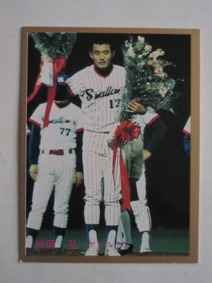 85464 ����ӡ��ץ���奫���� 1985ǯ No.464 �䥯��� ������ �¾���