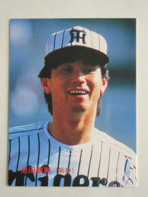 カルビープロ野球カード 1986年 阪急ブレーブス 4枚セット