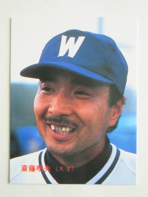 86070 ����ӡ��ץ���奫���� 1986ǯ No.70 ���� ��ƣ��ͺ ������