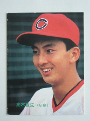 カルビー84年　大野（広島)　No.414　レアブロック　限定版　プロ野球カード カルビー - プロ野球チップスカード 1984年 広島東洋カープ 山本