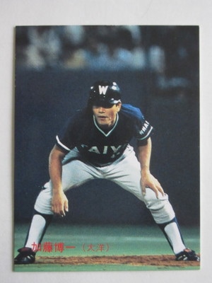 86075 ����ӡ��ץ���奫���� 1986ǯ No.75 ���� ��ƣ��� �²���