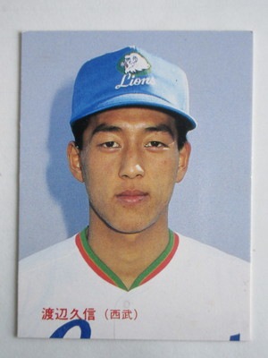 カルビー プロ野球カード 90年 金枠 西武 No.213 渡辺 カルビー プロ野球カード 90年 No.213 西武ライオンズ 渡辺智男