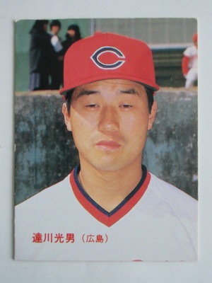 86125 ӡץ奫 1986ǯ No.125  ã ¾