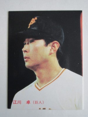 86154 ӡץ奫 1986ǯ No.154   ¾