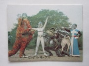 HR195 �ҡ����������ʡ� ŷ�� �ͷ�!�ҥ塼�ޥ�!! No.1 ������