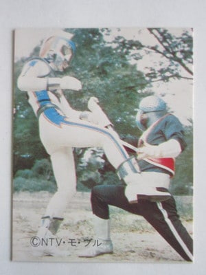 HR204 ヒーローコーナー 天田 突撃!ヒューマン!! No.20 並上品