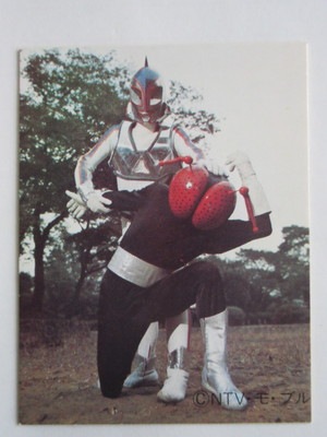 HR213 ヒーローコーナー 天田 突撃!ヒューマン!! No.44 並上品