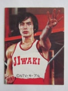 HR220 �ҡ����������ʡ� ŷ�� �ͷ�!�ҥ塼�ޥ�!! No.55 �¾���