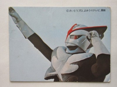 HR223 �ҡ����������ʡ� ������ �Х���1 ������ No.39 �²���