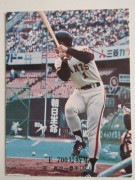 70s　カルビー株式会社　プロ野球カード　王貞治　名場面特集 1975-76 カルビー#1081 王貞治 カードPSA8 巨人