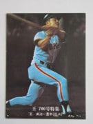 1976年　カルビー株式会社　プロ野球カード　王貞治　日本シリーズ特集‼️ ミントモール / MINT 横浜店 / カルビープロ野球カード1976[王