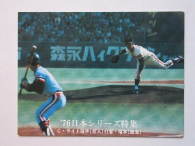 Yahoo!オークション - カルビープロ野球カード 1987年 篠塚利夫