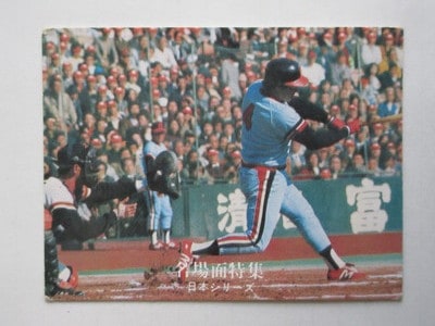 77009 ����ӡ��ץ���奫���� 1977ǯ No.9 ��� �ҡ��ޥ륫���� ̾���� ����