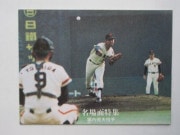 カルビープロ野球カード,77年 | キンキーズ オンラインショップ