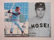 77089 ����ӡ��ץ���奫���� 1977ǯ No.89 ��� Ĺ������ ������