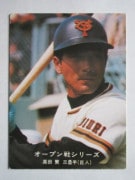 カルビープロ野球カード,77年 | キンキーズ オンラインショップ